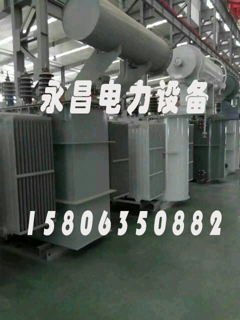 怒江S20-2500KVA/35KV/10KV/0.4KV油浸式变压器